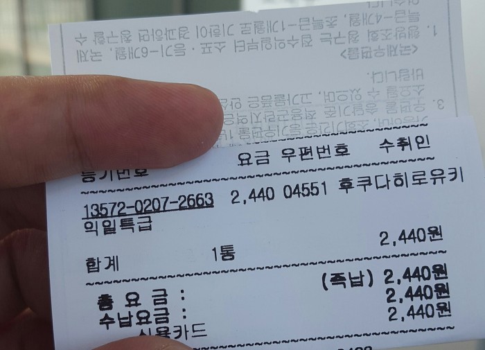 성명서 발송했습니다._6.jpg