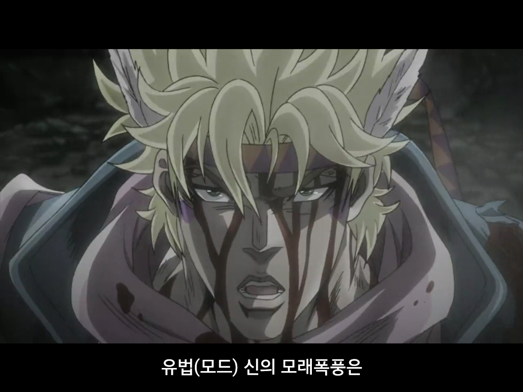 [죠죠의 기묘한 모험] 2부 전투조류_32.jpg