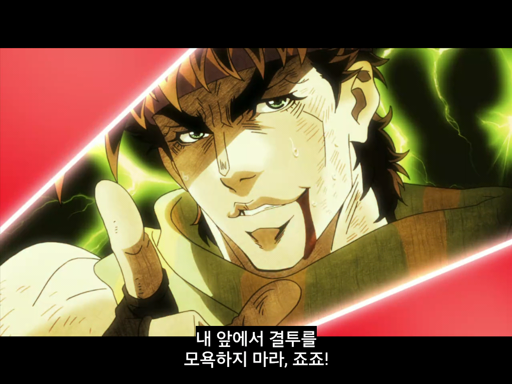 [죠죠의 기묘한 모험] 2부 전투조류_38.jpg
