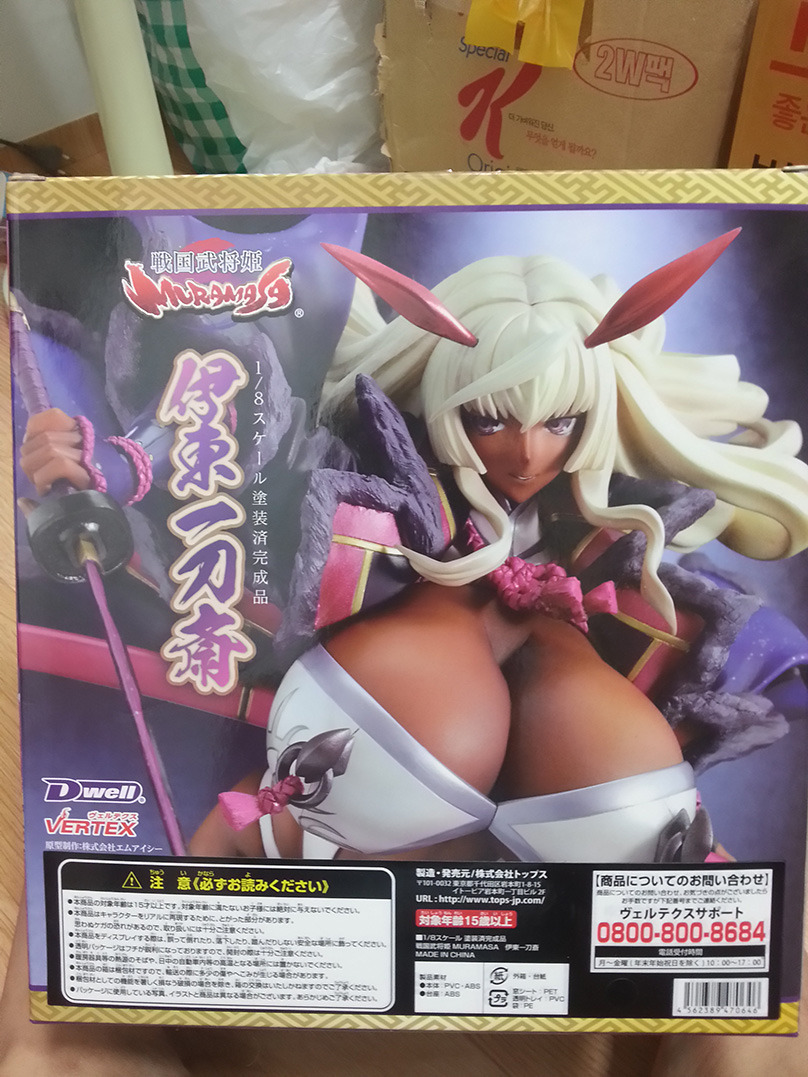 룰리웹최초! VERTEX 전국무장희MURAMASA-이토 잇토사이 건성리뷰_4.jpg