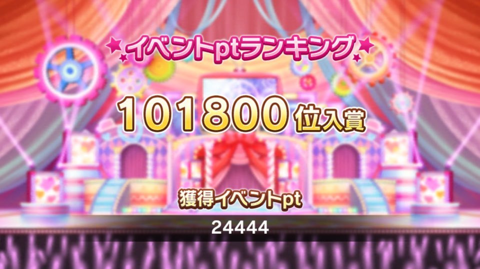 데레스테 죠가사키 리카 커뮤 번역_12.jpg