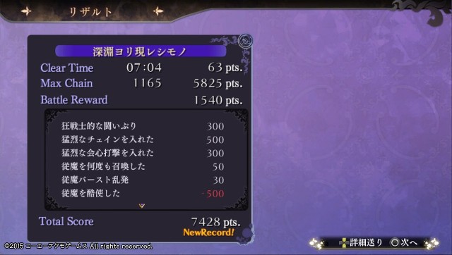 투기장을 결국 제패했습니다_1.jpg