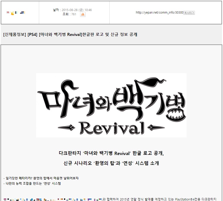 루리웹 갑질이라는 주장에 대해_1.jpg