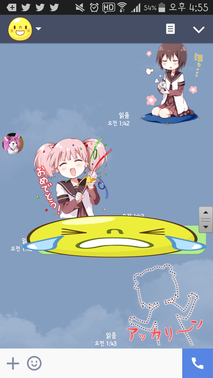 유루유리 라인스티커 너무 좋네요 _1.jpg