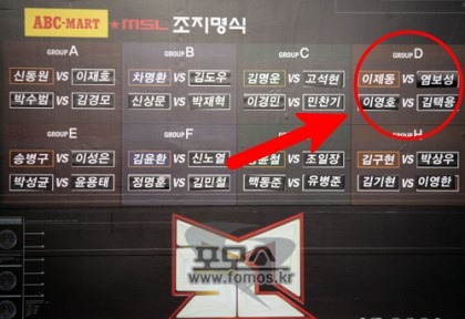 [브루드워 낙서만화]어떤 MSL의 조지명식_8.jpg