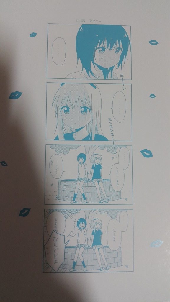 숨은 이야기들 _8.jpg