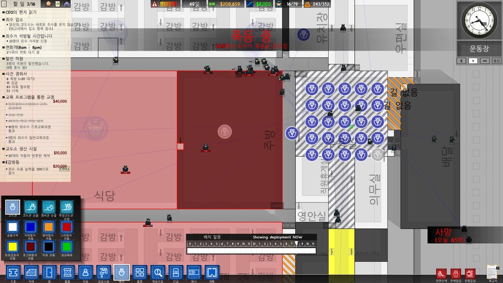 교도소에서 총기소지를 허가하면 생기는일_4.jpg