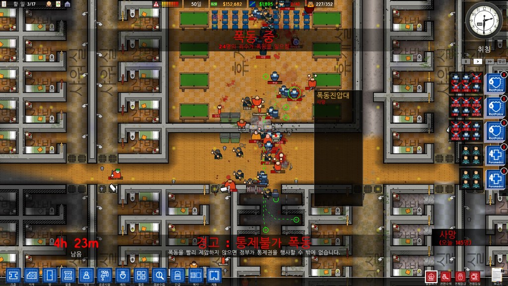 교도소에서 총기소지를 허가하면 생기는일_16.jpg