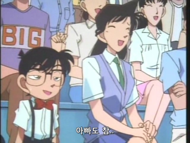 명탐정 코난:제31화 _12.jpg