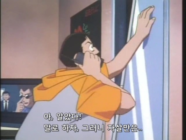 명탐정 코난:제31화 _18.jpg