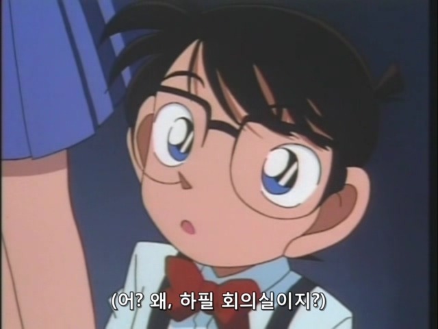 명탐정 코난:제31화 _24.jpg