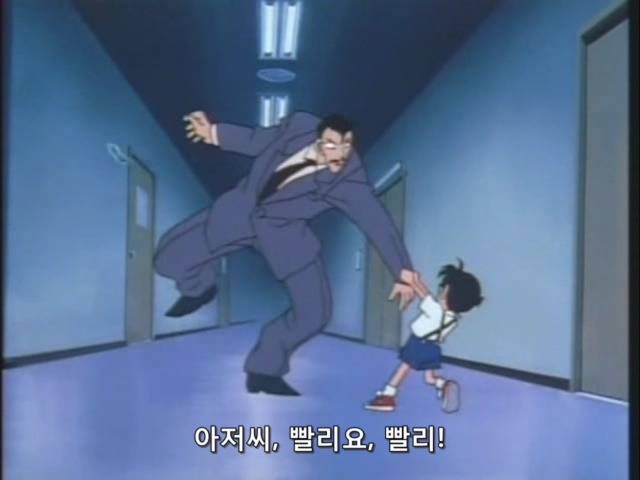 명탐정 코난:제31화 _32.jpg