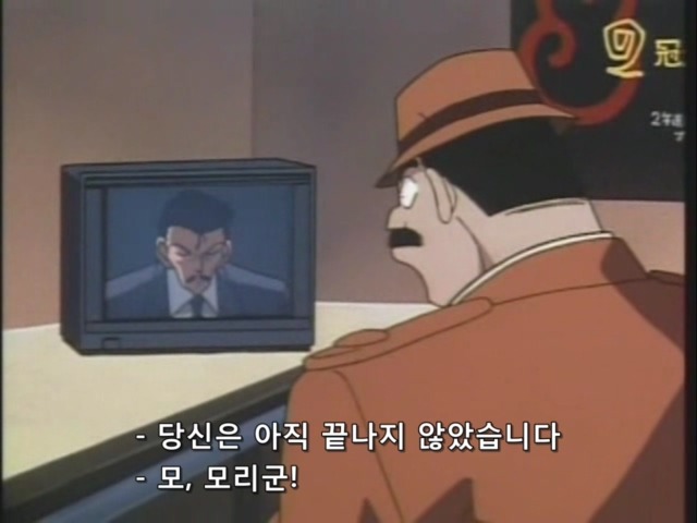 명탐정 코난:제31화 _36.jpg