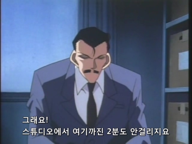 명탐정 코난:제31화 _40.jpg
