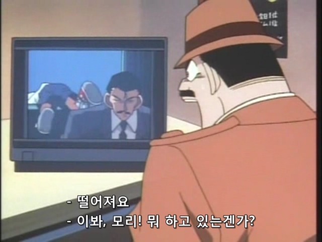 명탐정 코난:제31화 _44.jpg