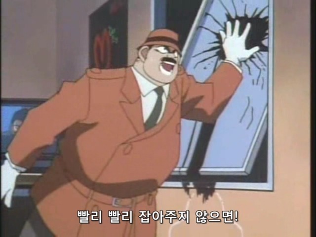 명탐정 코난:제31화 _45.jpg
