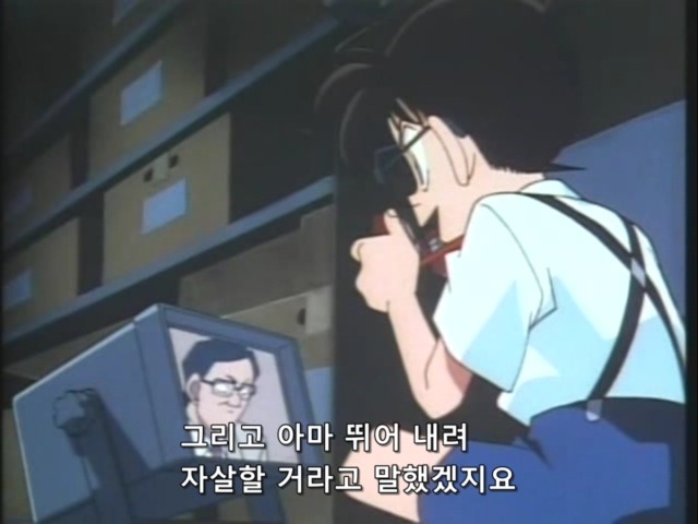 명탐정 코난:제31화 _52.jpg
