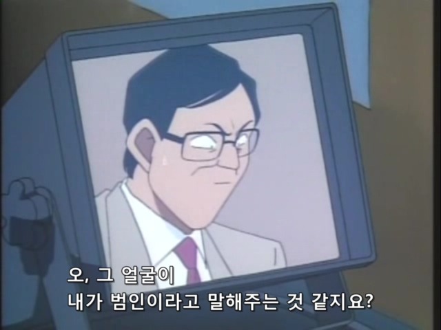 명탐정 코난:제31화 _53.jpg