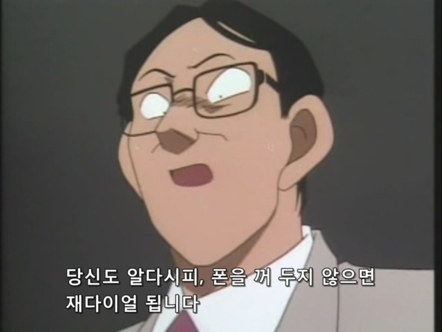 명탐정 코난:제31화 _55.jpg