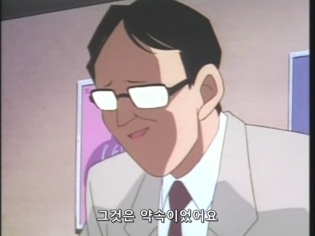 명탐정 코난:제31화 _63.jpg