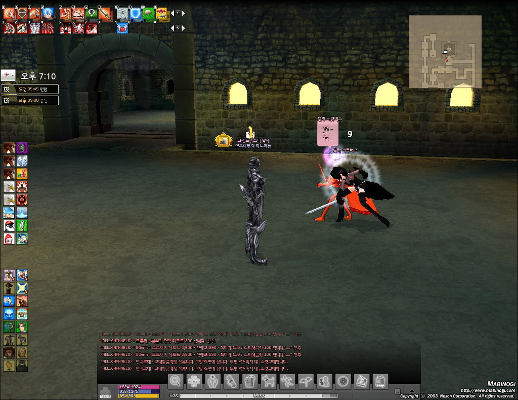 석유버스 충돌사고_4.jpg