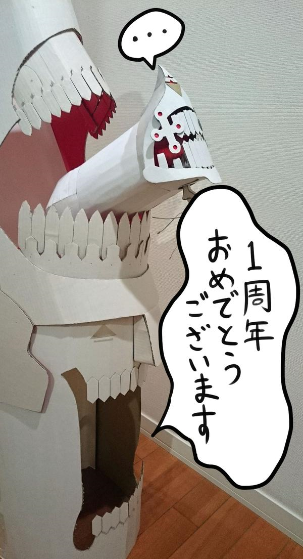 #유우키 유우나는 용사다 1주년_21.jpg