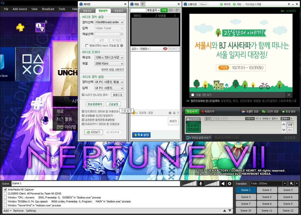 아프리카TV 클라이언트에서 캡쳐보드가 인식되지 않을경우엔_4.jpg