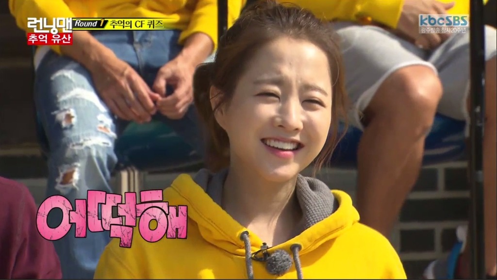 이 구역의 노랑이는 나야! 런닝맨 박보영 병아리설_4.jpg