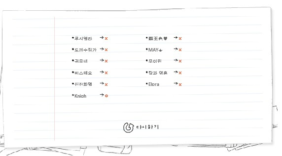 쿠폰 추첨 결과입니다_1.jpg