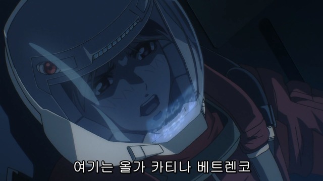 [창궁의 파프너 시리즈] 前 인류군, 올가 카티나 베트렌코의 삶_29.jpg