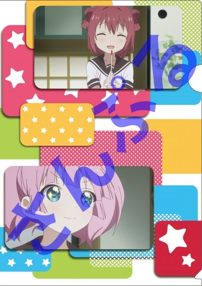  유루유리 3기 OP & ED 점포 특전 _2.jpg