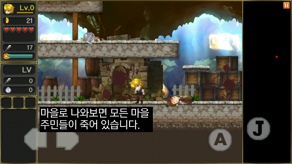 [스마트폰 게임리뷰] 달의 전설 - LEGEND OF THE MOON-_7.jpg