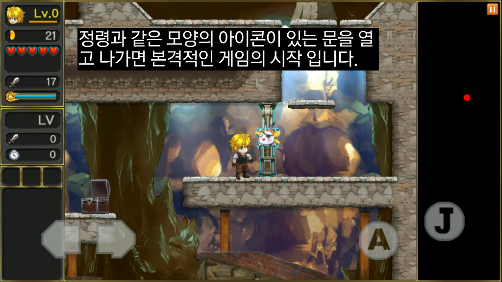 [스마트폰 게임리뷰] 달의 전설 - LEGEND OF THE MOON-_10.jpg