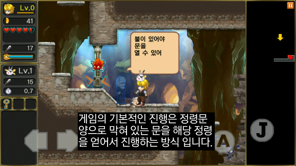 [스마트폰 게임리뷰] 달의 전설 - LEGEND OF THE MOON-_11.jpg