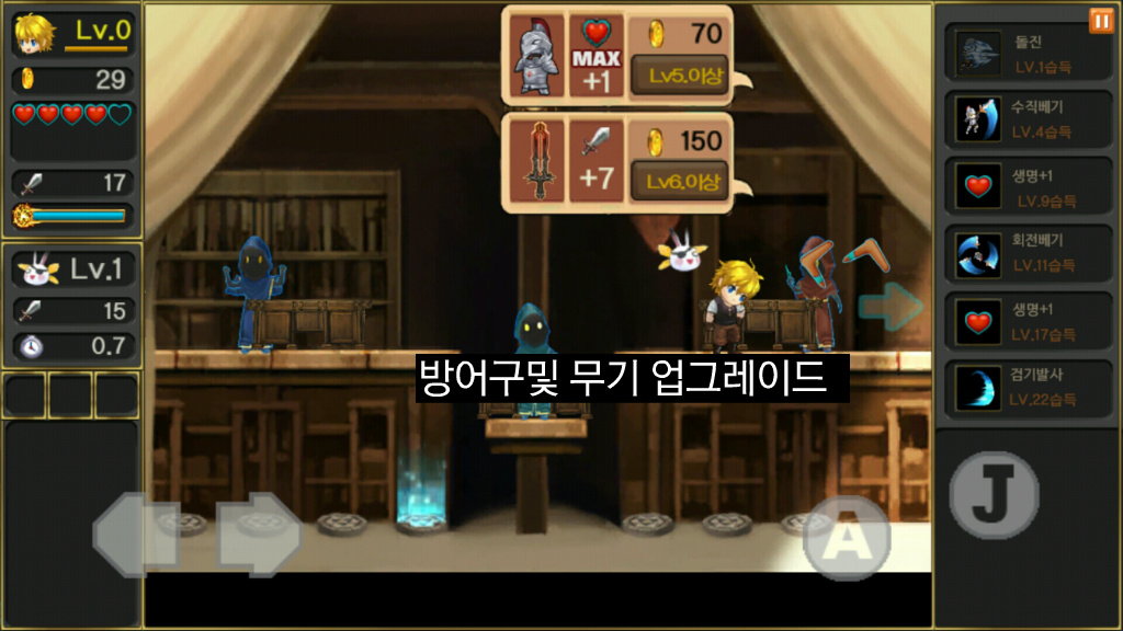[스마트폰 게임리뷰] 달의 전설 - LEGEND OF THE MOON-_14.jpg