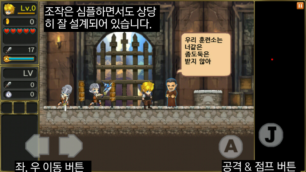 [스마트폰 게임리뷰] 달의 전설 - LEGEND OF THE MOON-_21.jpg