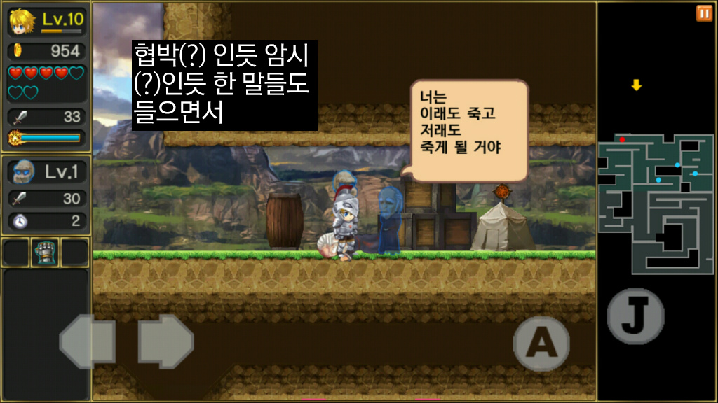 [스마트폰 게임리뷰] 달의 전설 - LEGEND OF THE MOON-_28.jpg