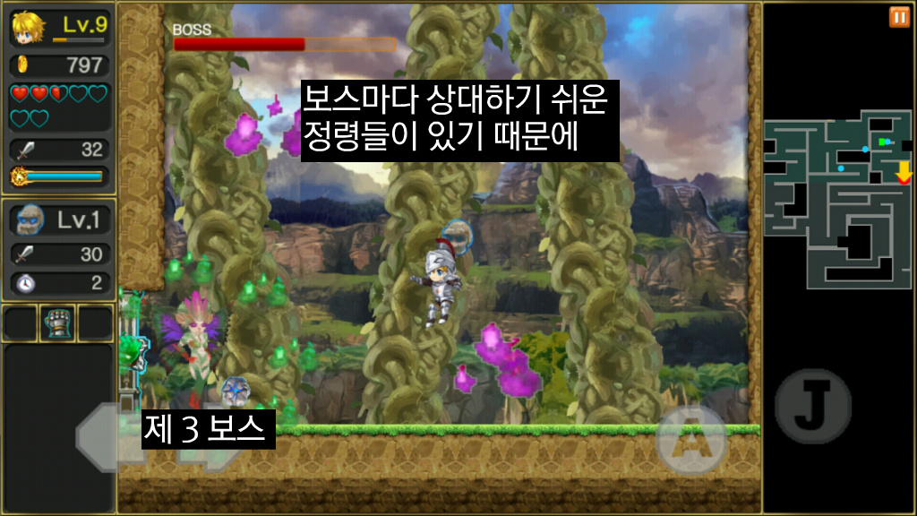 [스마트폰 게임리뷰] 달의 전설 - LEGEND OF THE MOON-_31.jpg