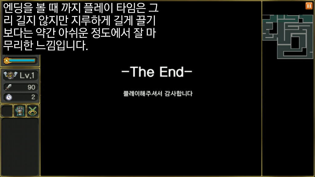 [스마트폰 게임리뷰] 달의 전설 - LEGEND OF THE MOON-_34.jpg