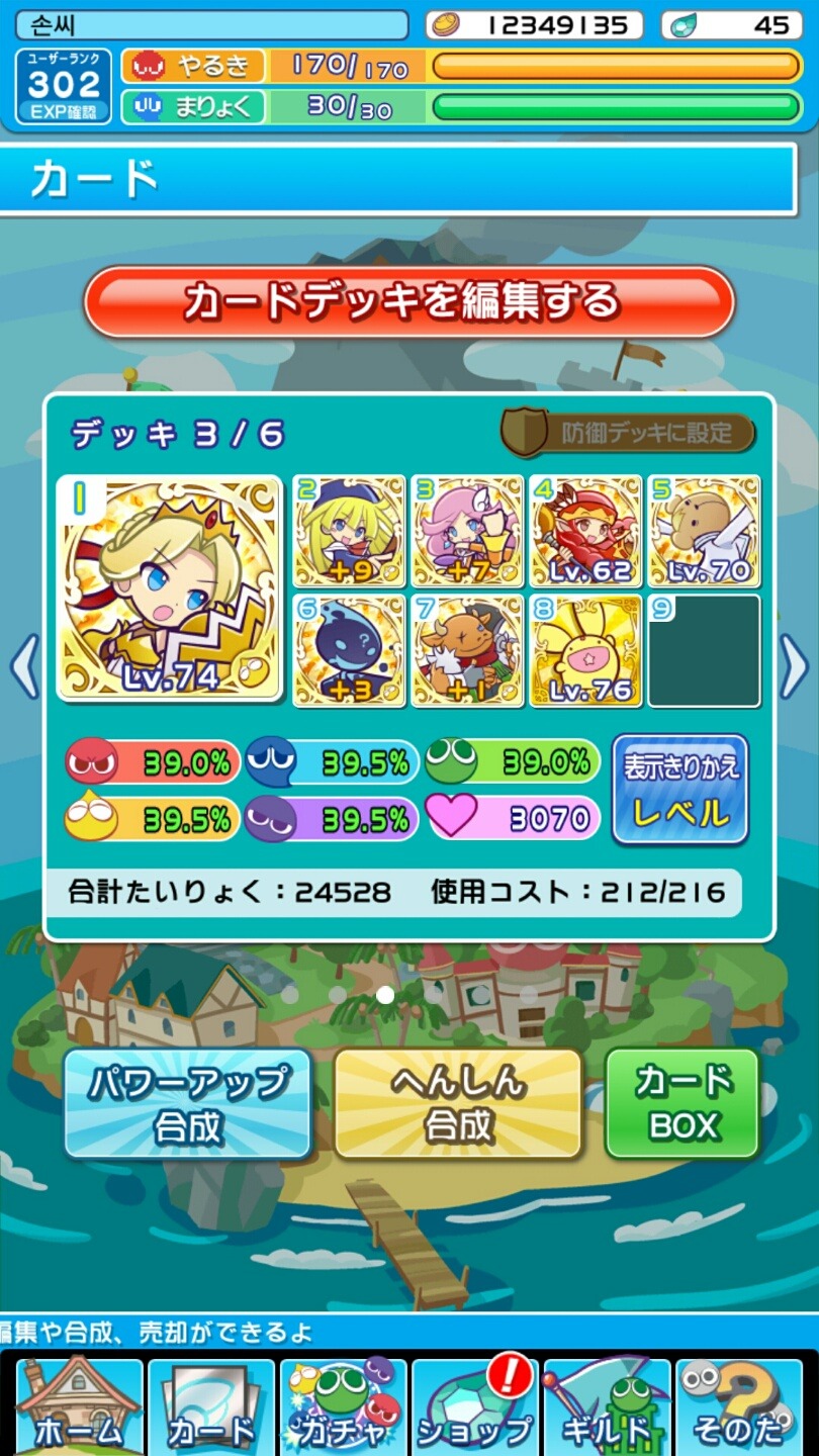 일뿌퀘 계정 적당한 가격에 판매합니다._3.jpg