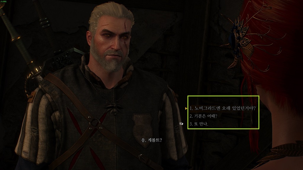 트리스 루트 가려는데 퀘가 안떠요 (사진첨부)_2.jpg