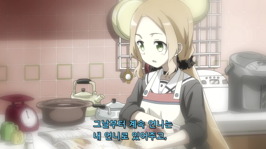 [유우키 유우나는 용사다] 날짜_4.jpg