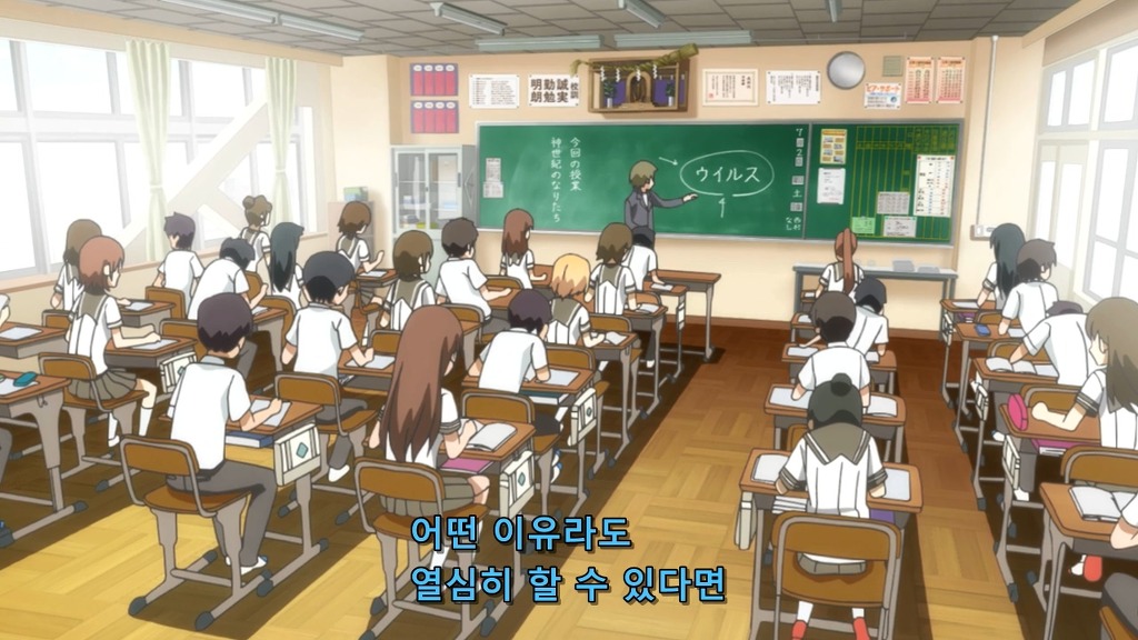 [유우키 유우나는 용사다] 날짜_19.jpg