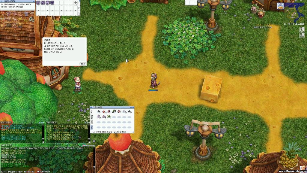 누가 볼지는 모르겠지만 도람 플레이후기(스압주의)_8.jpg