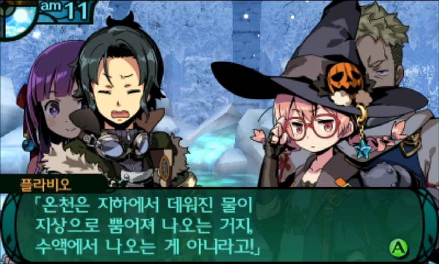 스포일러 온천 Dlc 영상 공략 세계수의 미궁 X 게임 루리웹