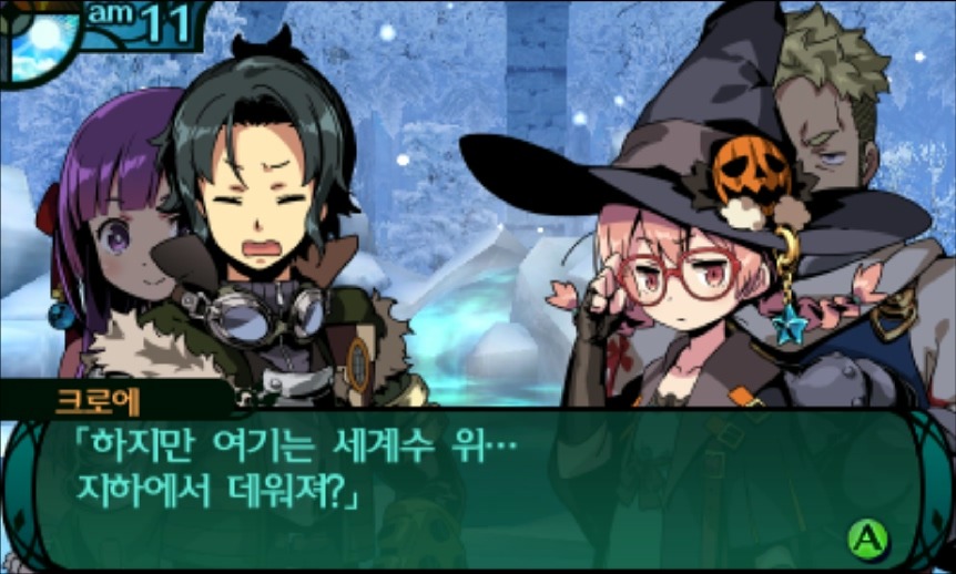 스포일러 온천 Dlc 영상 공략 신 세계수의 미궁 2 파프니르의 기사 루리웹