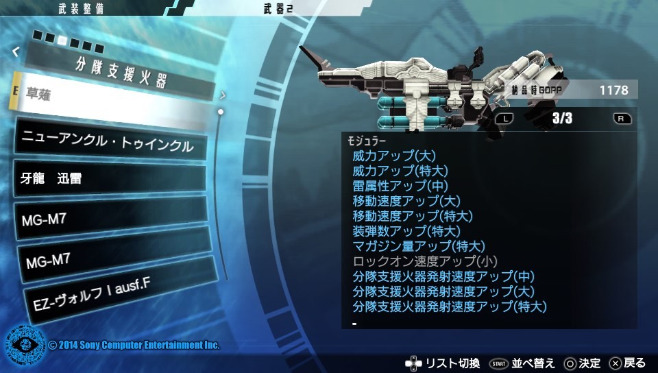 사용 할 무기 확실히 굳히고 대인전_4.jpg