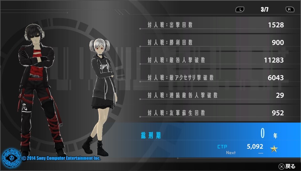 사용 할 무기 확실히 굳히고 대인전_9.jpg