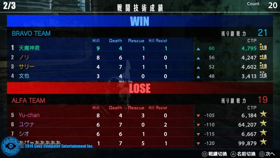 사용 할 무기 확실히 굳히고 대인전_11.jpg