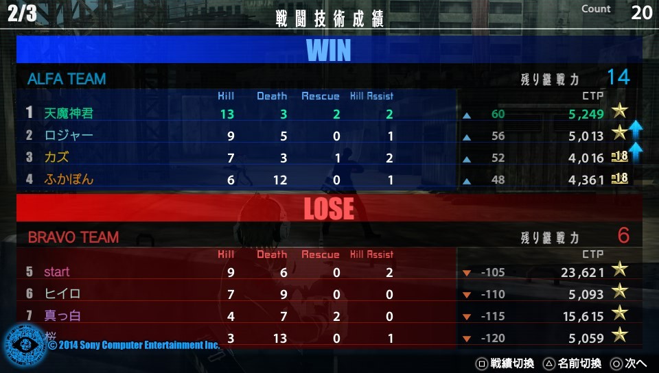 사용 할 무기 확실히 굳히고 대인전_16.jpg